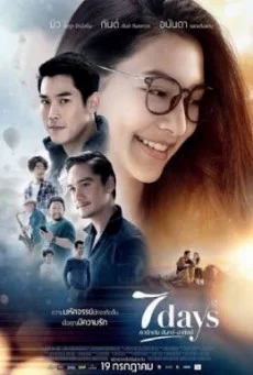 7 Days เรารักกัน จันทร์-อาทิตย์ พากย์ไทย หนังฟรี
