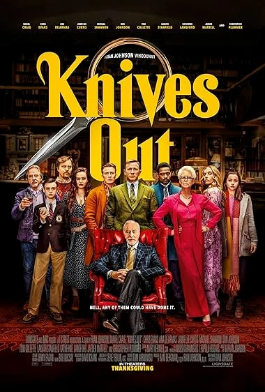 A Knives Out Mystery (2019) ฆาตกรรมหรรษา ใครฆ่าคุณปู่ พากย์ไทย หนังฟรี
