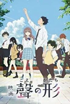 A Silent Voice รักไร้เสียง พากย์ไทย หนังฟรี