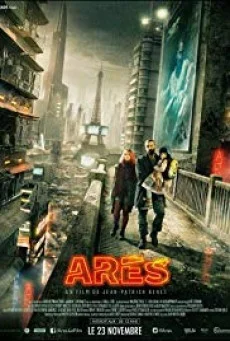 Ares ( อาเรส นักสู้ปฏิวัติยานรก ) พากย์ไทย หนังฟรี