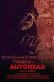 Autohead (2016) ฝังลงดิน(ซับไทย)