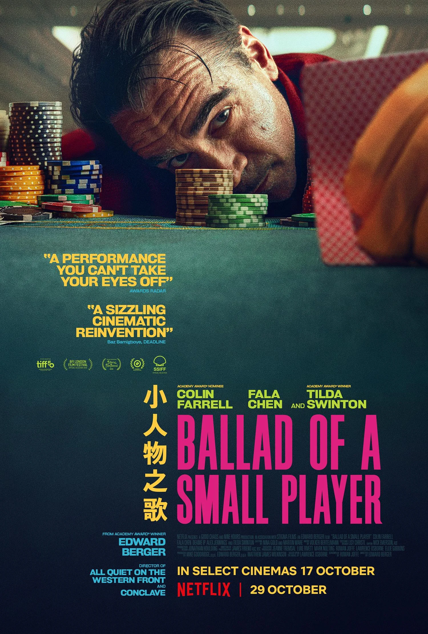 Ballad of a Small Player (2025)