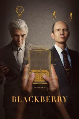 BlackBerry (2023) บรรยายไทย