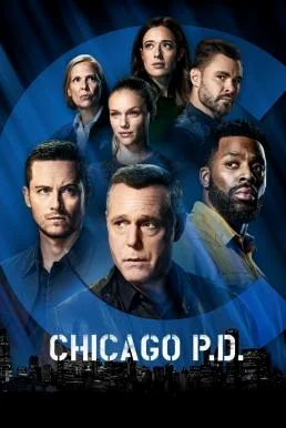 Chicago P.D. หน่วยปราบท้ามัจจุราช Season 9 (2021) บรรยายไทย