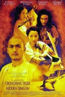 Crouching Tiger Hidden Dragon พยัคย์ระห่ำ มังกรผยองโลก พากย์ไทย HD