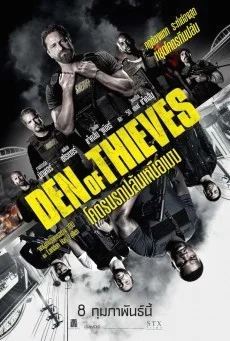 Den of Thieves (2018) โคตรนรกปล้นเหนือเมฆ พากย์ไทย HD
