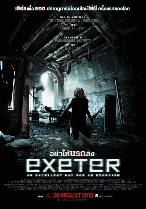 Exeter (2015) อย่าให้นรกสิง