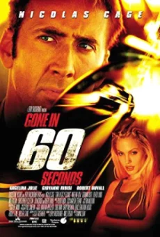 Gone in 60 Seconds 60 วิ รหัสโจรกรรมอันตราย