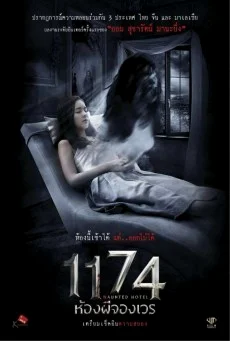 HAUNTED HOTEL 1174 ห้องผีจองเวร พากย์ไทย หนังฟรี