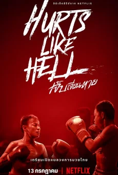 Hurts Like Hell (2022) เจ็บเจียนตาย EP 1-4