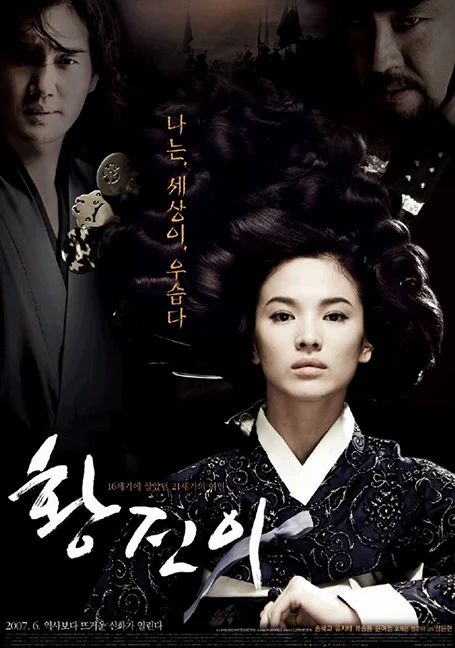 Hwang Jin Yi (2007) ฮวาง จิน ยี จอมนางสะท้านแผ่นดิน
