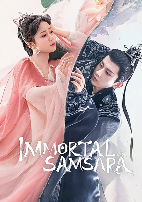 Immortal Samsara (2022) อวลกลิ่นละอองรัก
