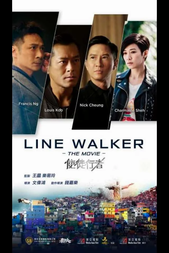Line Walker (Shi tu xing zhe) (2016) ล่าจารชน