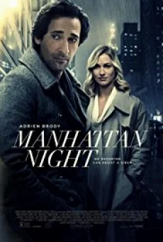 Manhattan Night คืนร้อนซ่อนเงื่อน พากย์ไทย หนังฟรี