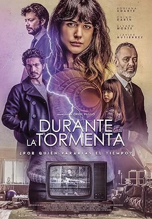 Mirage Durante La Tormenta (2018) ภาพลวงตา