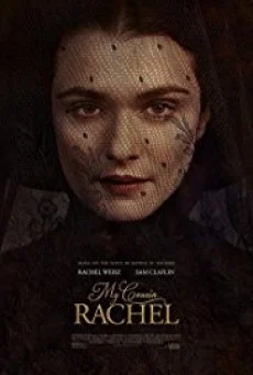 My Cousin Rachel เสน่ห์นาง ลางมรณะ พากย์ไทย HD