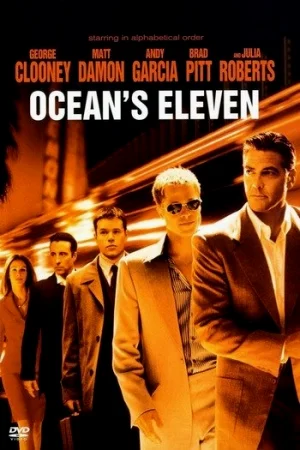 Ocean’s Eleven 11 (2001) คนเหนือเมฆปล้นลอกคราบเมือง