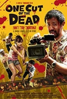 One Cut of the Dead วันคัท ซอมบี้งับๆๆๆ พากย์ไทย HD