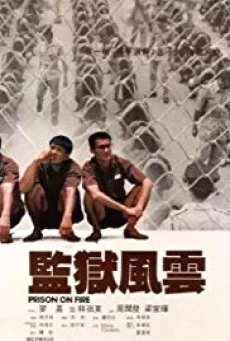 Prison on Fire เดือด 2 เดือด พากย์ไทย HD