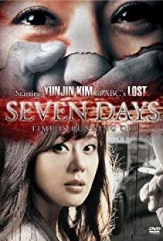 Seven Days 7 วันอันตราย ขีดเส้นเป็นตาย พากย์ไทย HD