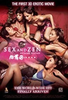 Sex and Zen Extreme Ecstasy ตำรารักทะลุจอ พากย์ไทย HD