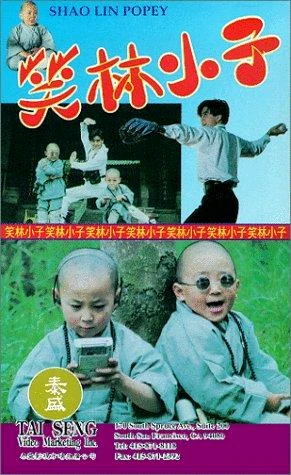 Shaolin Popey ถึงโลกแตกก็แยกเธอไม่ได้ พากย์ไทย หนังฟรี