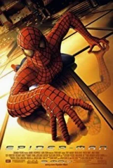 Spider-Man 1 - สไปเดอร์แมน ภาค 1