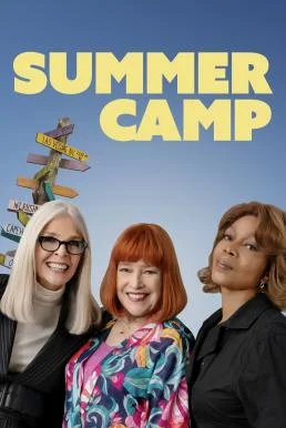 Summer Camp ซัมเมอร์แคมป์ เพื่อน(รัก)กันยันแก่ (2024) บรรยายไทยSummer Camp ซัมเมอร์แคมป์ เพื่อน(รัก)กันยันแก่ (2024) บรรยายไทยSummer Camp ซัมเมอร์แคมป์ เพื่อน(รัก)กันยันแก่ (2024) บรรยายไทย