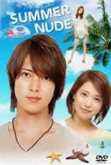 Summer Nude รักในฤดูร้อน พากย์ไทย เต็มเรื่อง