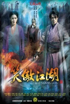 Swordsman กระบี่เย้ยยุทธจักร พากย์ไทย หนังฟรี