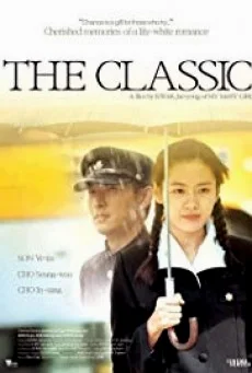 The Classic คนแรกของหัวใจ คนสุดท้ายของชีวิต พากย์ไทย HD