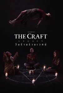 The Craft Legacy (2020) วัยร้าย ร่ายเวทย์