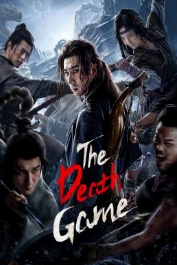 The Death Game เกมทดสอบชีวิต (2024)