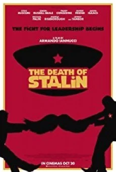 The Death of Stalin รัฐบาลป่วน วันสิ้นสตาลิน พากย์ไทย HD