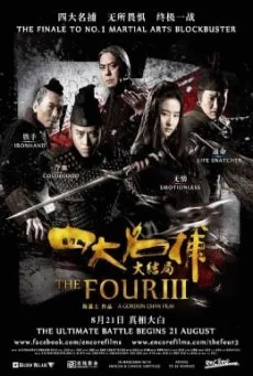 The Four 3 ( 4 มหากาฬพญายม ภาค 3 ) พากย์ไทย HD