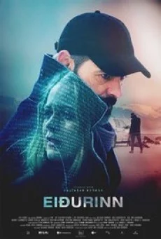 The Oath ล่าล้างเลือด พากย์ไทย HD