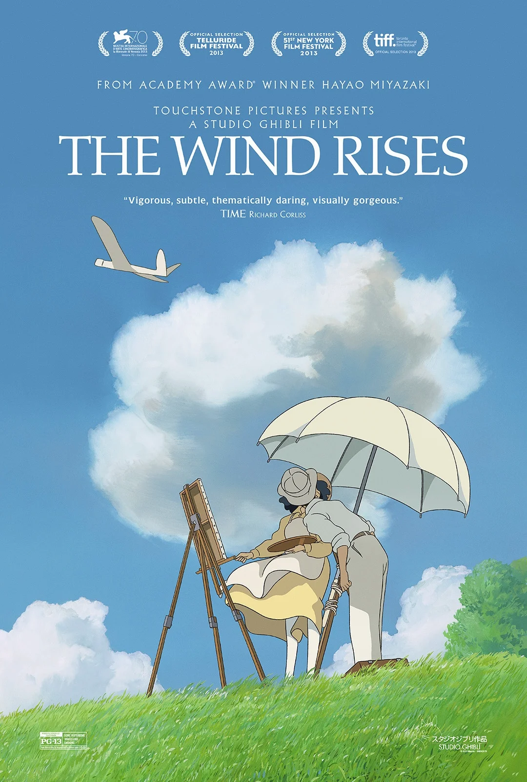 The Wind Rises (2014) สายลมแห่งความฝันและความรัก