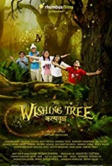 The Wishing Tree ต้นไม้แห่งปรารถนา พากย์ไทย HD