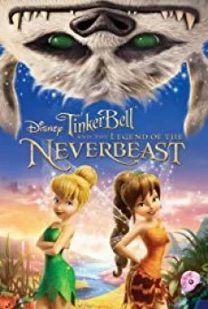 Tinker Bell And The Legend Of The Neverbeast ทิงเกอร์เบลล์ กับ ตำนานแห่ง เนฟเวอร