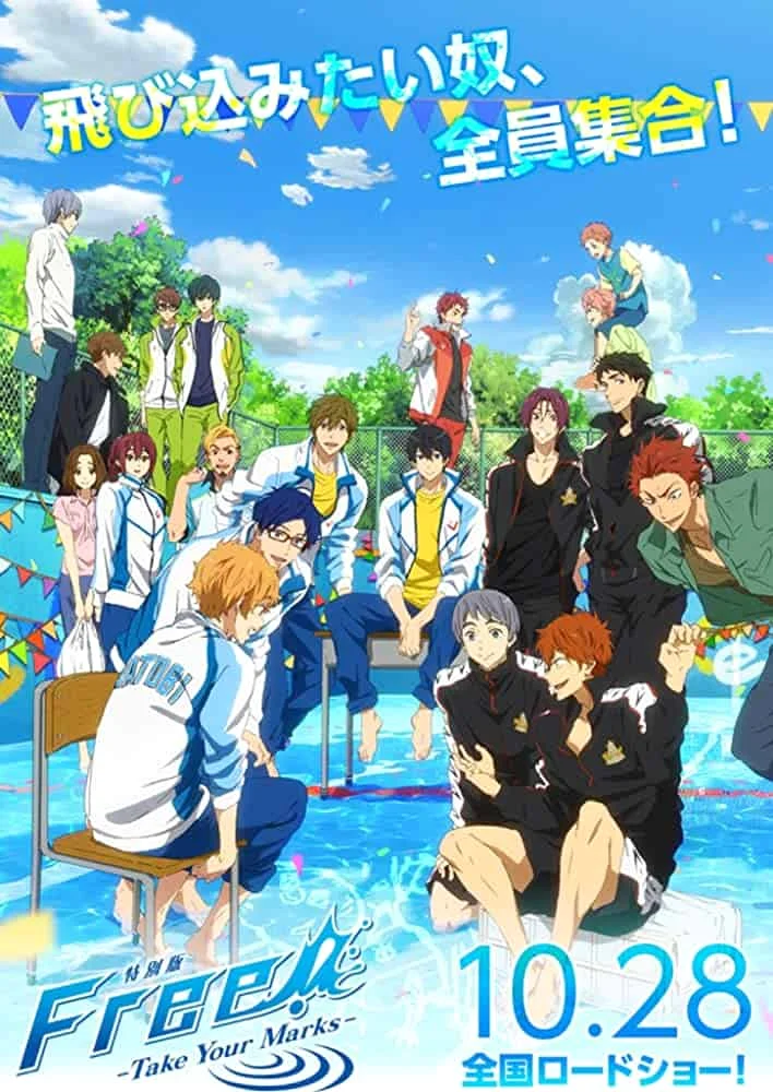 Tokubetsuban Free! The Movie 3: Take Your Marks (2017)