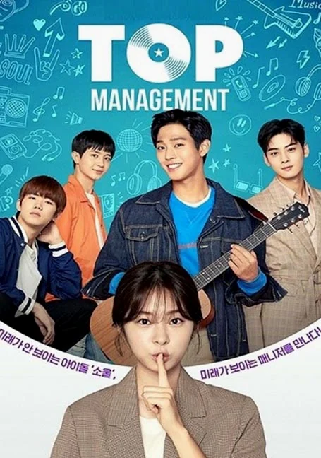 Top Management Ep.1-16 ซับไทย