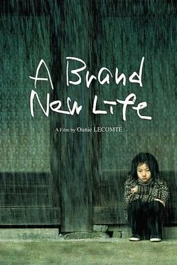 A Brand New Life (2009) บรรยายไทย