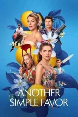 Another Simple Favor เพื่อนหาย อย่าหา 2 (2025)