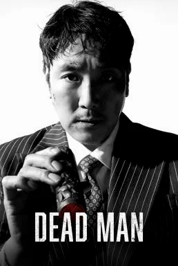 Dead Man (2024) บรรยายไทย