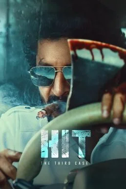 HIT: The 3rd Case คดีที่สาม (2025) บรรยายไทย