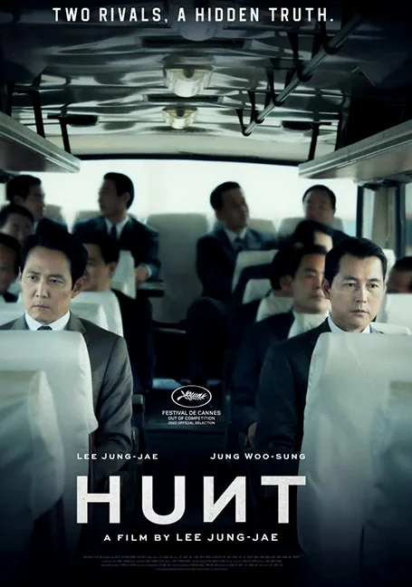 Hunt (2022) ล่าคน ปลอมคน