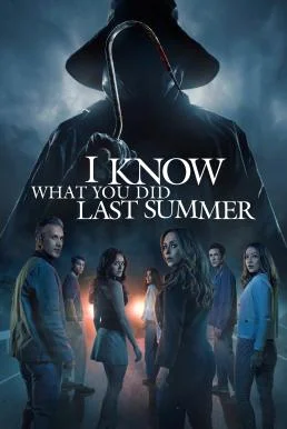 I Know What You Did Last Summer ซัมเมอร์สยอง...ต้องหวีด (2025)