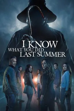 Know What You Did Last Summer ซัมเมอร์สยอง...ต้องหวีด (2025)
