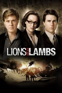 Lions for Lambs ปมซ่อนเร้นโลกสะพรึง (2007)