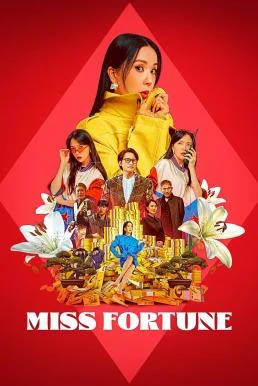 Miss Fortune (Hwasahan geunyeo) (2023) บรรยายไทย